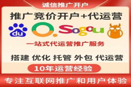 百度推广开户全流程解析：从申请到成功案例
